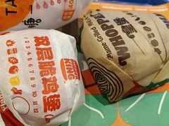 -汉堡王(砂之船奥莱店)