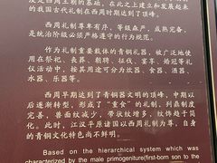 -荆州博物馆