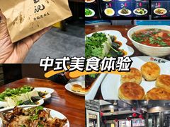 -和生记牛肉火勺店(汇兴家园店)