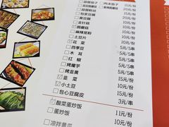 -巡场大烧烤(春水苑店)