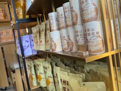 -去茶山(成都万象城店)