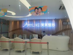 -深圳美莱医疗美容医院