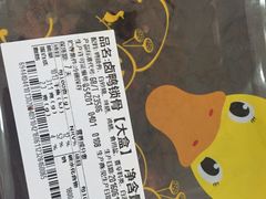 -周黑鸭(郑州中原区华山路中原万达沃尔玛店)