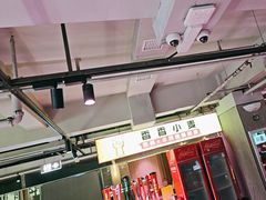 -丰茂烤串(全国首店)