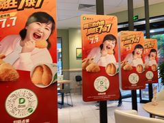 -德克士(绿地店)