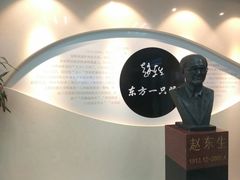 -上海第一人民医院妇科