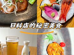 -和创柚子·会席日本料理(新区淮海街店)