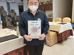 -便宜坊烤鸭店(科创店)