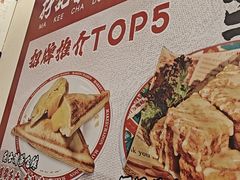 -孖记茶档·热腾茶餐(乐峰店)