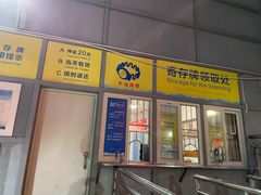 -宝安体育馆游泳馆