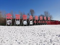 -玉渡山自然风景区