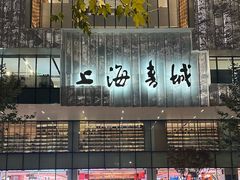 -上海书城(福州路店)