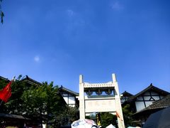 -茅山东方盐湖城景区