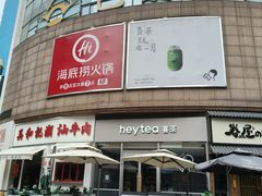-巴黎春天(陕西路店)