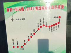 -秦始皇帝陵博物院-丽山园