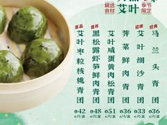 -王家沙点心店(南京西路总店)