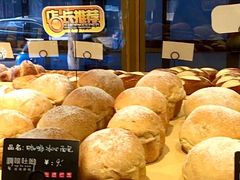 -啊噗吐呦现场烘焙(麦凯乐店)