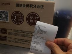 -茉沏(光启城店)