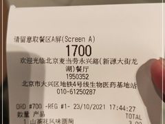 -麦当劳(龙湖北京大兴天街店)