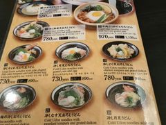 菜单-杵屋(京都ポルタ店)
