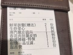 -顺轩海鲜火锅酒家