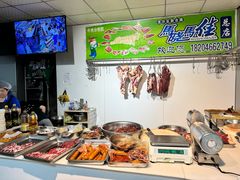 -马晓马佳牛羊肉(新合路店)