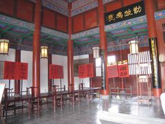 -开封府