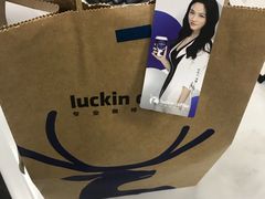 -瑞幸咖啡(解放碑英利大融城店)