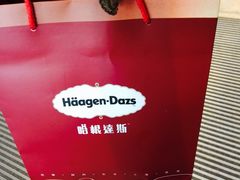 -哈根达斯(万象城店)