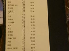 账单-枪火串烧·东北特色烧烤(罗湖总店)