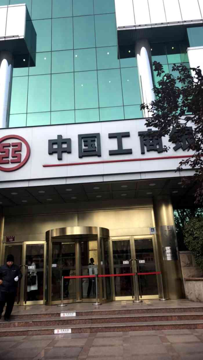 打分 中国工商银行(新华分理处):位置位于北京市通州区新华大街,紧邻