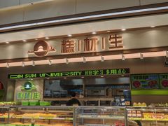 -糕材生(龙湖北京大兴天街店)