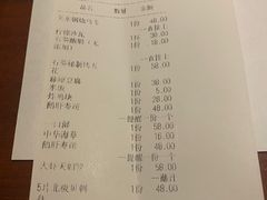 -石葵(锦业时代店)