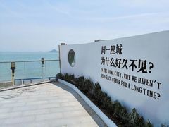 -桃花岛风景旅游区