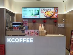 -肯德基(凯德国贸店)