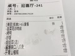 -稻香酒家·33年老字号·港式粤菜(富邦中心店)