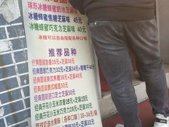 -正宗老杨特色爆米花(四棉店)