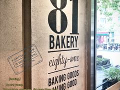 -81BAKERY(大学路店)