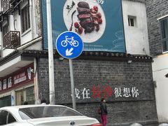 -长沙富力万达文华酒店