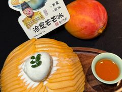 -重八牛府之小有名气(大望路店)