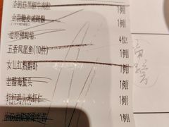 -上海人家花樣年华(中山公园店)