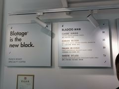 -BLATAGE COFFEE