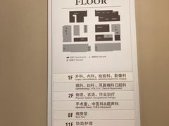 -泰康之家·申园
