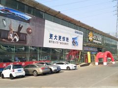 -苏宁易购(Suning Pro北京立水桥店)
