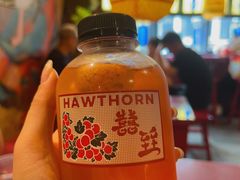 山楂水-囍臸·HEEY CHEER(永庆坊店)