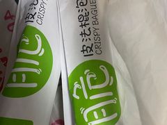 -尚酥坊·手工點心(七里庙店)