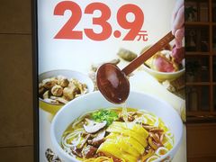 -云味馆·云南菜·云南米线(同泰时代广场店)