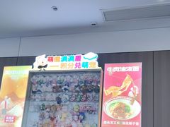 -吴满满油泼面(北方风味园店)