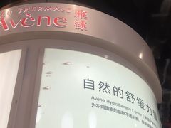 -银座mall(东直门店)