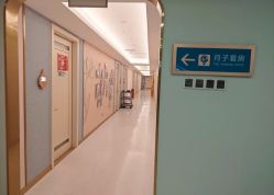 -致友月子会所(麓湖店)